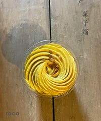 8/10以降発送　「菓子箱」（※送料・別）