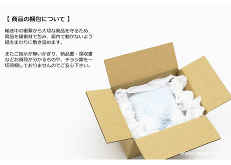 【即日発送可】和紙の花／フラワーボックス 全2色（限定アレンジ）