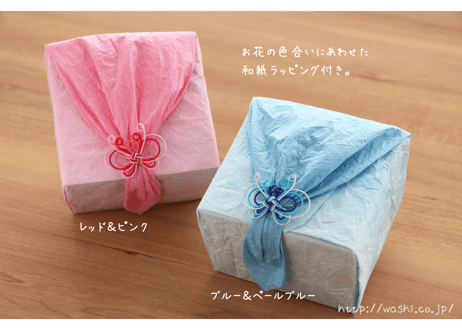 【即日発送可】和紙の花／フラワーボックス 全2色（限定アレンジ）