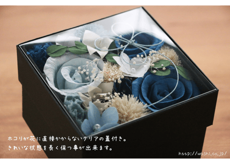 【即日発送可】和紙の花／フラワーボックス 全2色（限定アレンジ）