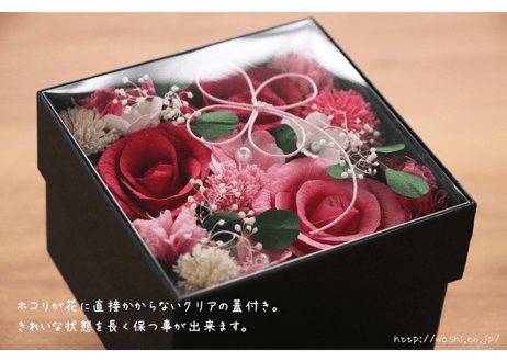 【即日発送可】和紙の花／フラワーボックス 全2色（限定アレンジ）