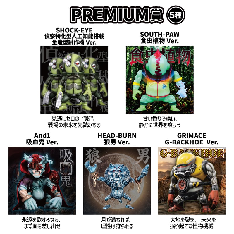 COMPLEX FEVER 2 | STUDIO24 store