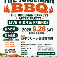9.26 THE JUICEMAN BBQ TICKET