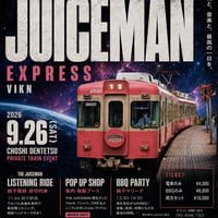 THE JUICEMAN EXPRESS × THE JUICEMAN BBQ ALL DAY TICKET