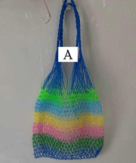 漁師網バッグ