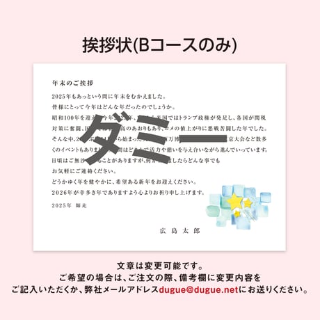 筆文字カレンダー リングタイプ　1セット(20ケース)