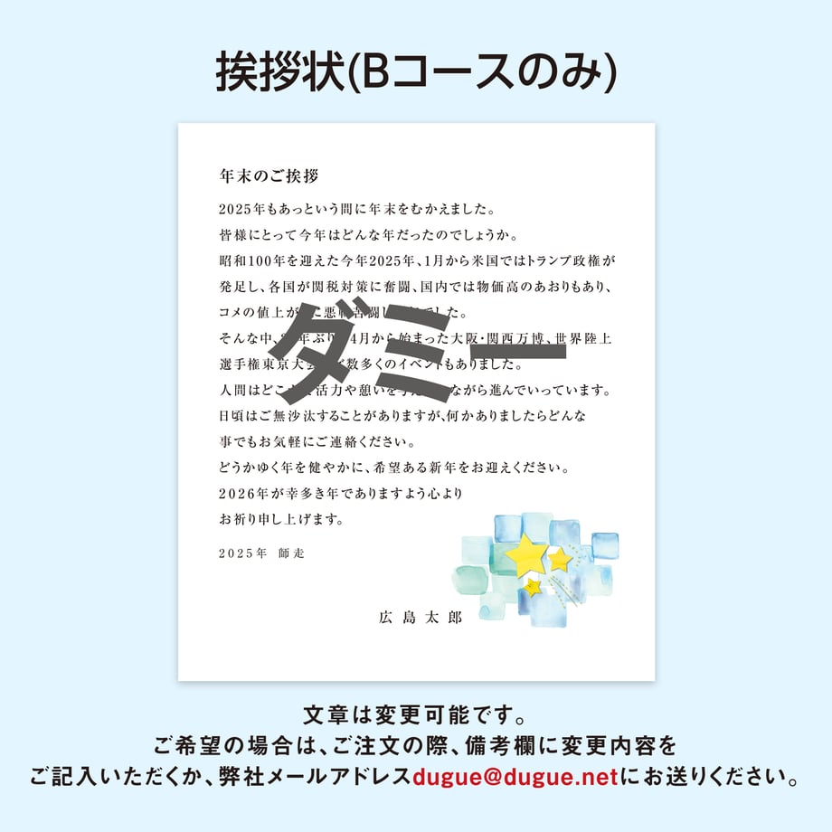 6a758d3860b20314303466c8
