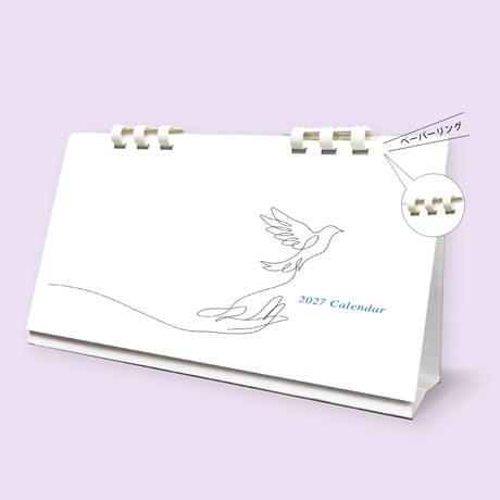 HOPEカレンダー　1セット(20ケース)
