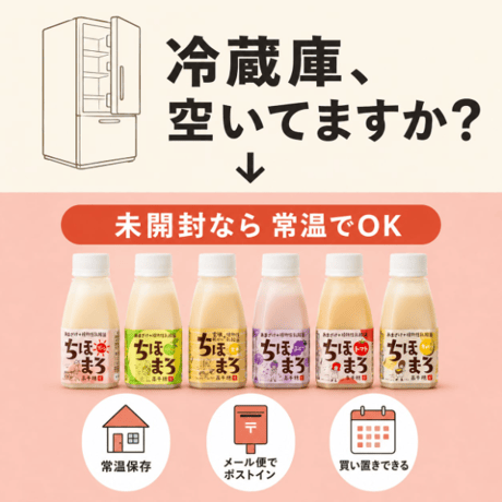 甘酒 ちほまろ プレーン 150g×1本｜砂糖不使用・ノンアルコール・植物性乳酸菌入り・宮崎県産米