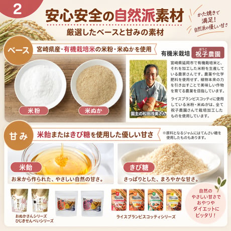 【8種から選べる】お菓子 米粉クッキー 大容量 160g×8袋 特定原材料9品目不使用 まとめ買い 子供 おやつ 高千穂ムラたび