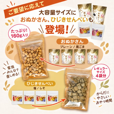 【8種から選べる】お菓子 米粉クッキー 大容量 160g×16袋 特定原材料9品目不使用 まとめ買い 子供 おやつ 高千穂ムラたび