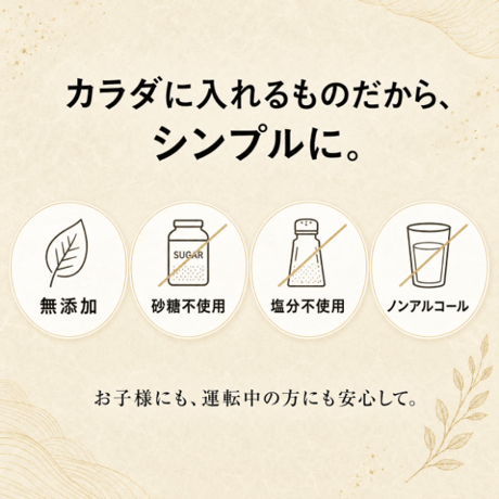 甘酒 ちほまろ プレーン 150g×1本｜砂糖不使用・ノンアルコール・植物性乳酸菌入り・宮崎県産米