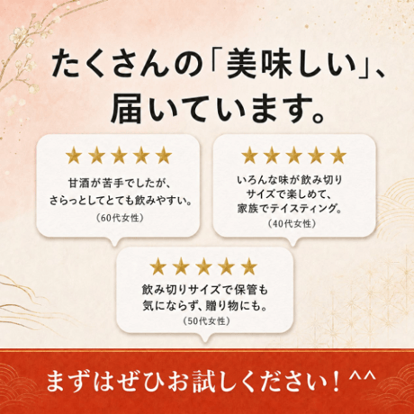 甘酒 ちほまろ プレーン 150g×1本｜砂糖不使用・ノンアルコール・植物性乳酸菌入り・宮崎県産米