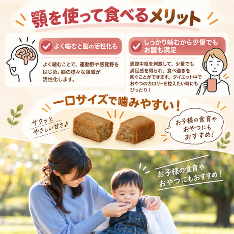 【送料無料】米ぬかのお菓子 8種から選べる 40g×4袋｜ビスコッティ・おぬかさん・ひじきせんべい・特定原材料9品目不使用