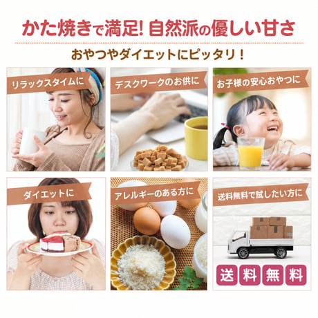 【8種から選べる】お菓子 米粉クッキー 大容量 160g×16袋 特定原材料9品目不使用 まとめ買い 子供 おやつ 高千穂ムラたび