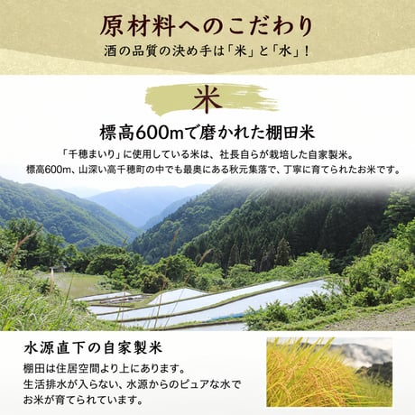【送料無料】御神水源どぶろく 飲み比べセット（300ml×3本）｜高千穂の湧水仕込み 甘口・中辛・辛口を楽しむ日本の古代酒☆ギフト・贈答にも最適！