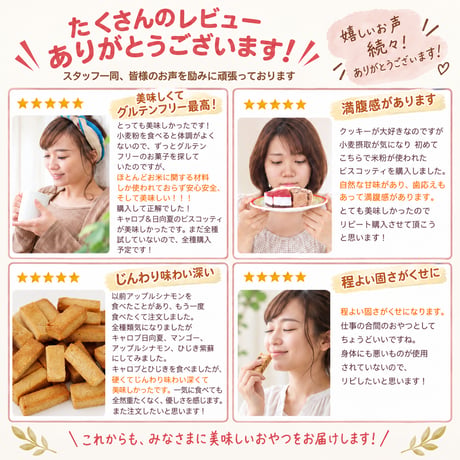 【8種から選べる】お菓子 米粉クッキー 大容量 160g×4袋 特定原材料9品目不使用 まとめ買い 子供 おやつ 高千穂ムラたび