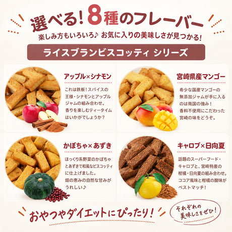 【8種から選べる】お菓子 米粉クッキー 大容量 160g×16袋 特定原材料9品目不使用 まとめ買い 子供 おやつ 高千穂ムラたび