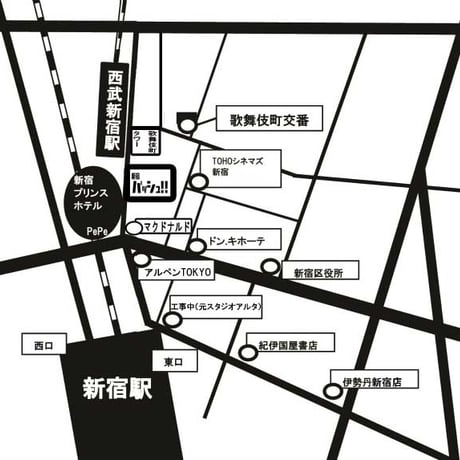 #JSNAアウフグース講座（基礎編）　新宿バッシュ！　11月23日19時00分～ 21時30分ごろ　【要検定SUS以上の認定番号備考欄に記載】SUSの白タオル持参。