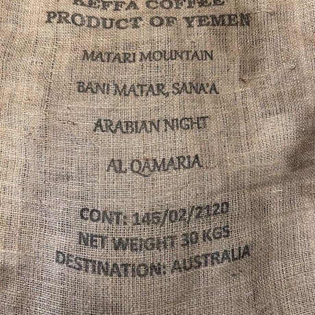 YEMEN 〈モカ バニーマタル〉<中深煎りの深> 100g