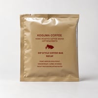 DRIPBAGCOFFEE〈デカフェ〉中深煎り