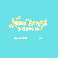 🆕New songs vol.14