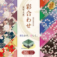 彩合わせ　両面千代紙