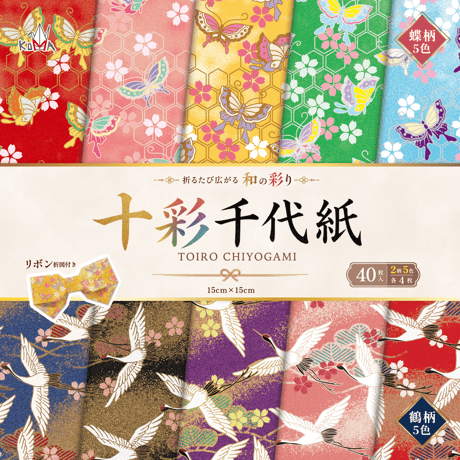 十彩 千代紙　15cm