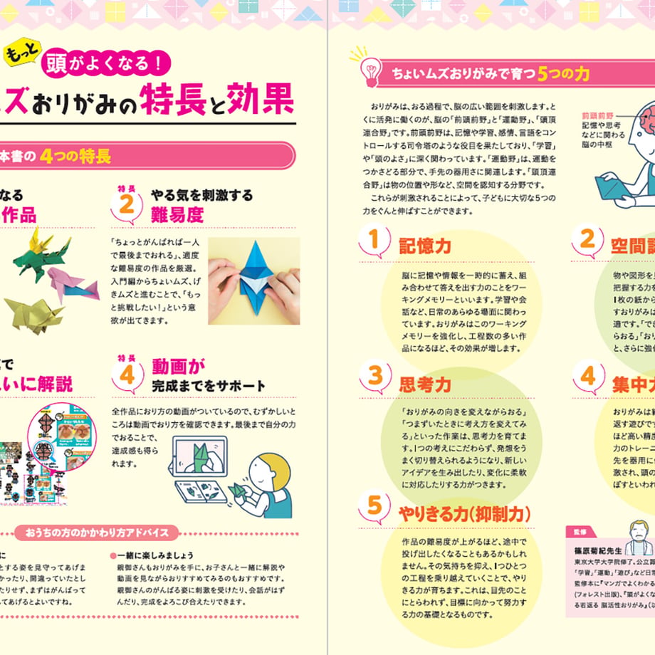 6a61b28400d7d53eddd3504a