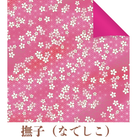 彩合わせ　両面千代紙