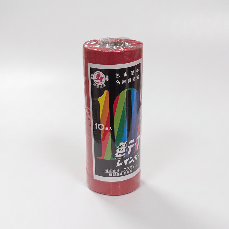 紙テープ 10巻セット 全10色 | おりがみ屋さんドットコム