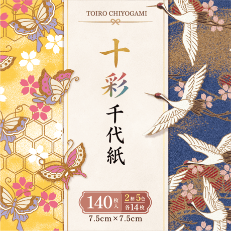 十彩 千代紙　7.5cm