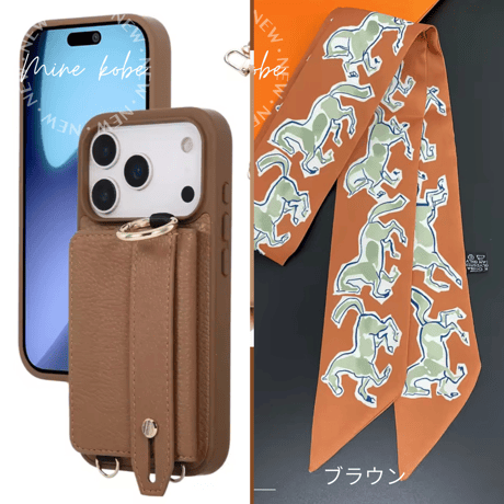 【MINEkobe original】Éclat Scarf Phone Case