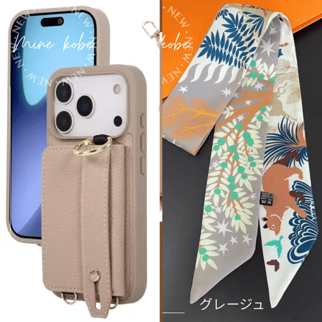 【MINEkobe original】Éclat Scarf Phone Case