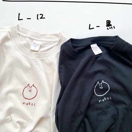 (Ｌ・ＸＬサイズ）neko! Tシャツ いろいろカラー2026