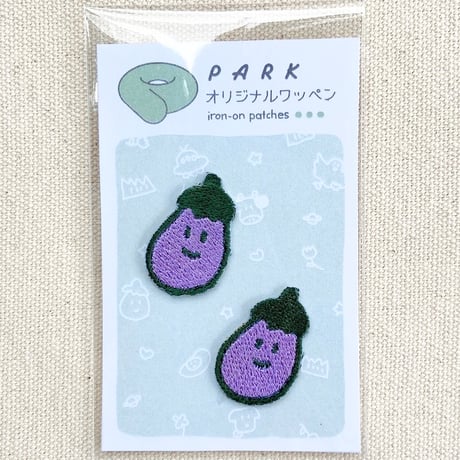 PARKオリジナル　刺繍ワッペン　ナス２個セット　ミニ