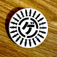 ミサイルゲ缶バッジ‼️白❗️44mm(ワンサイズ小さいバージョン)