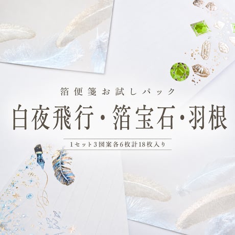 ITEM | コスモテックサンプル直売所