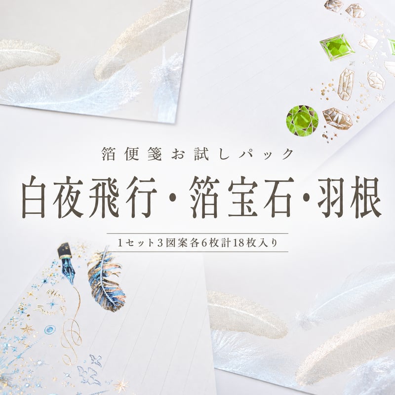 コスモテックサンプル直売所