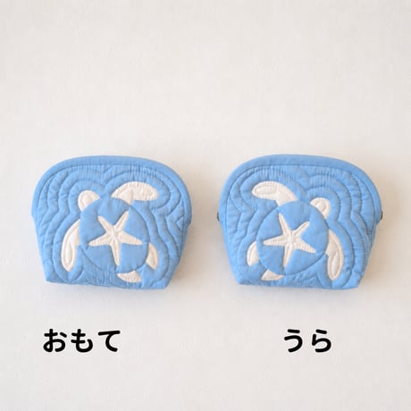 【キット】ホヌとヒトデのハーフでかポーチ