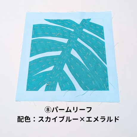 【キット】朝の風景のミニタペ