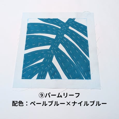 【キット】朝の風景のミニタペ