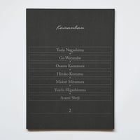Kairanban #2