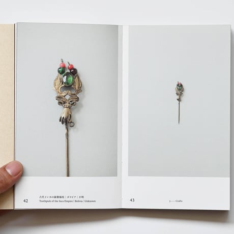 TOOTHPICKS／つまようじ The Osamu Inaba Collection Archives