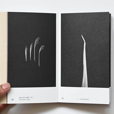 TOOTHPICKS／つまようじ The Osamu Inaba Collection Archives