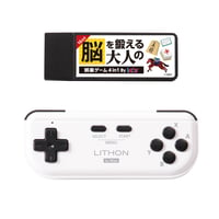 脳を鍛える大人の娯楽ゲーム