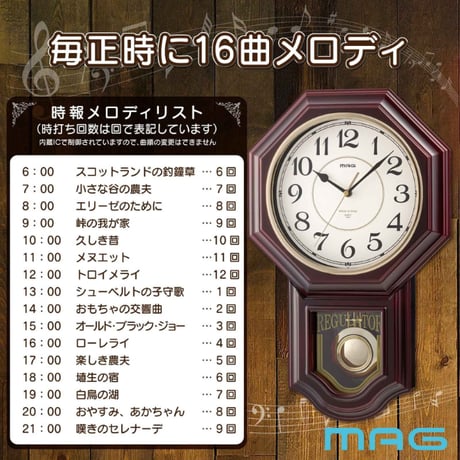 アンティーク調時報振り子時計