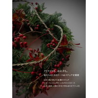 Very ANDIOR club・花の定期便(秋から始まるリース&スワッグ便)※計2回お届け