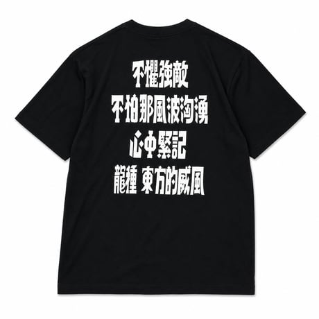 A計劃  T-shrits