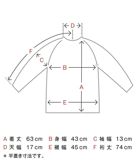 mokono | 薄綿クルーネック 長袖